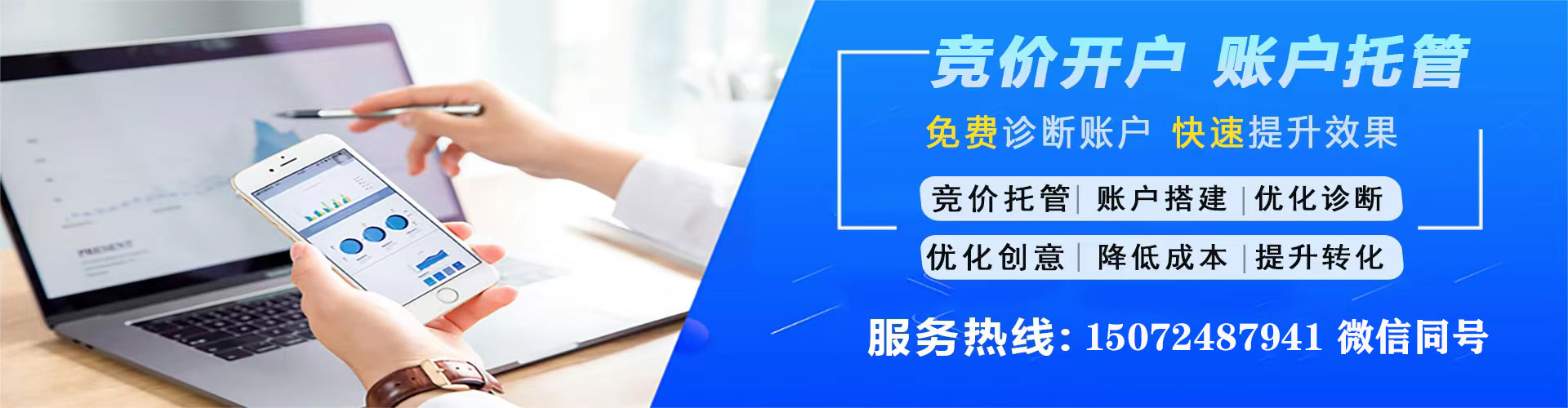 内湖百度推广平台