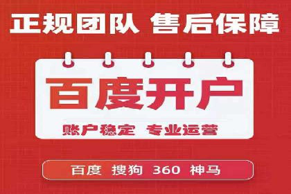 百度竞价SEM成功案例：如何优化关键词选择